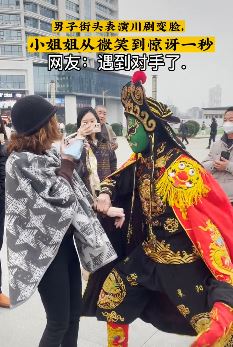 郑州一男子街头表演川剧变脸 小姐姐近距离感受被吓一跳