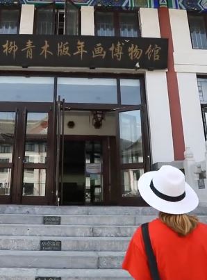 俄罗斯小姐姐带你了解古老民俗杨柳青年画