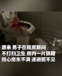 男子租房不打扫卫生致房内一片狼藉 女房东报警求助