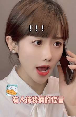 和老板有关系的谣言传到老板娘那，小姐姐搞笑解释气晕老板娘