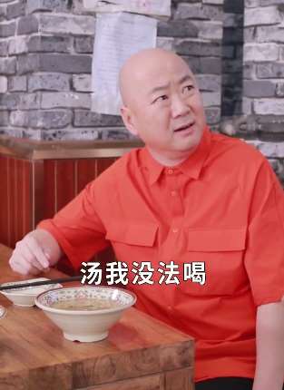 搞笑:老板,这汤我没法喝!