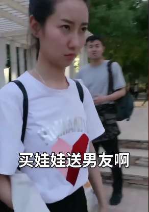 搞笑：女孩单身太久的后果，看什么都像爱情