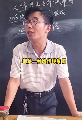 校园搞笑:蛙哥上生物课讲遗传现象被同学们问的不知所措