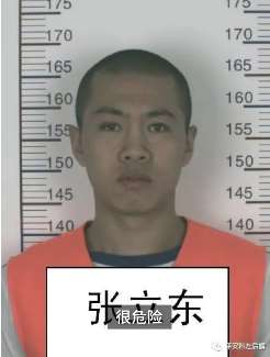 内蒙古一嫌犯外出就医时逃跑 警方悬赏10万缉捕