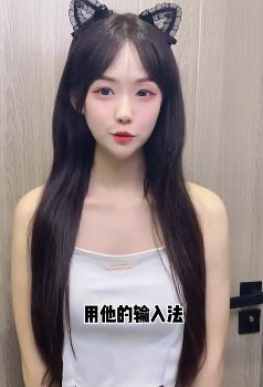 小姐姐教你一招鉴别渣男，用他的输入法输入"ckn"