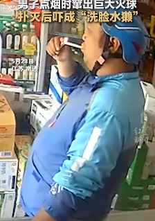 男子打火机点烟时发生爆燃 巨大火球迎面而来