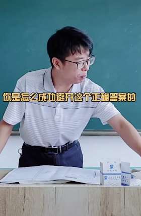 校园搞笑:学生考试作弊抄试卷气坏老师
