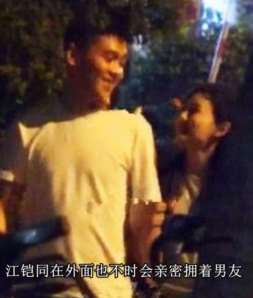 江铠同新恋情曝光