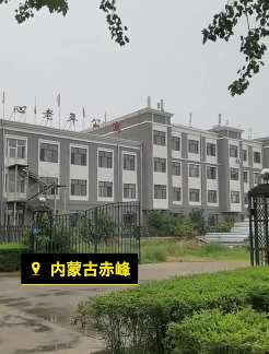 赤峰一老年公寓发生命案致3死4伤 嫌疑人为一名8旬老人