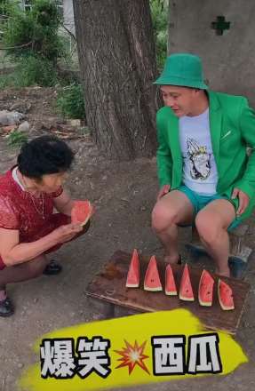 搞笑段子：卖西瓜，是2块不是"凉快"！