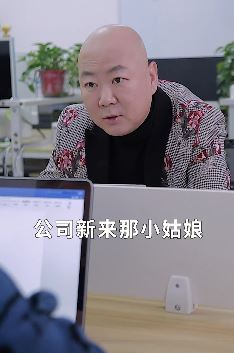 郭冬临搞笑段子:公司新来小姑娘挺好看,只是兔子不吃窝边草!