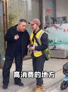 演员杜旭东搞笑段子：叫代驾开车去个高消费的地方，结果去了加油站！