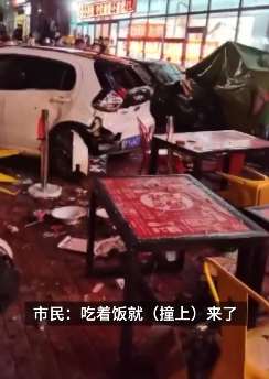 哈尔滨一女司机冲入人行道连撞11人