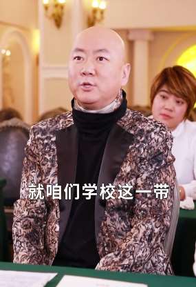 郭冬临搞笑段子:用一带一路造句!