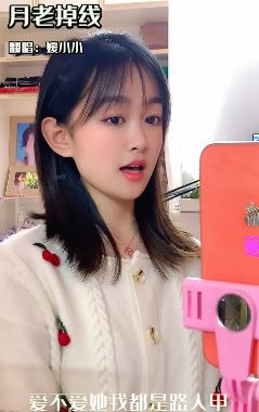 小姐姐「媛小小爱唱歌」这首《DJ版月老掉线》唱的很好听 网友:唱出了灵魂!
