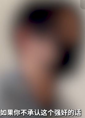 男子曝遭“有预谋的捉奸”，被迫签赔偿网红小云50万元协议