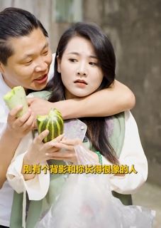 网红张九颜搞笑段子：下次不要再认错了！