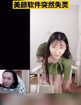 乔碧萝翻版？女主播连线时美颜失灵吓呆粉丝！