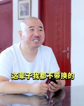 刘能搞笑：不能换的手机