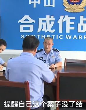 因3元车费起争执杀人 刑警追凶19年终成功