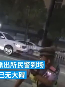 交警街头求助晕倒男子被大妈夸害羞