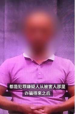男子诈骗情人15万上交老婆被刑拘