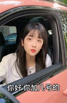 搞笑：漂亮妹子给车加油急坏加油员