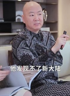 郭冬临搞笑段子：致命三连问，哥伦布也扛不住！