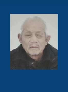 82岁犯罪嫌疑人涉重大刑事案在逃