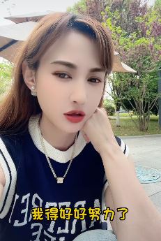 演员杨雪搞笑：我得好好努力了，不然会被别人讲究！