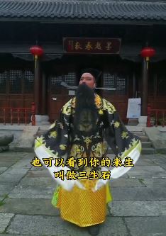 导游带你涨知识：灵隐寺三生石的由来你知道吗？