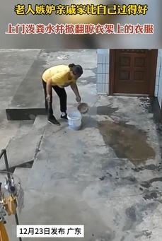 老人嫉妒亲戚家过得好上门泼粪水