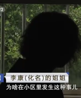 33岁男子惨死在小区,凶手竟是情人的男友!