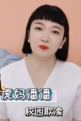 如何避免自己孩子被校园霸凌?家长一定得看看!