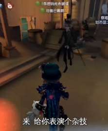 第五人格：永眠镇空中铁头娃秀恩爱，是bug还是彩蛋?