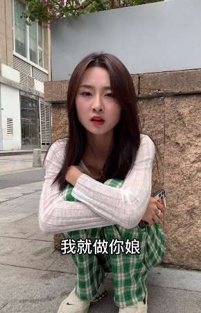 车模苏宁搞笑段子：做不了你新娘做你娘！