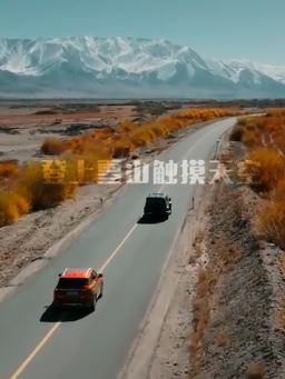 新疆奇域之旅:一起探秘南疆,领略南疆之美!