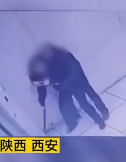 西安一女子遭保安多次强吻袭胸