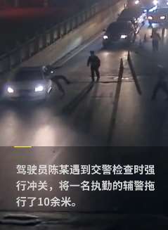 湖南湘乡一男子醉驾冲关卡拖行辅警10余米被刑拘