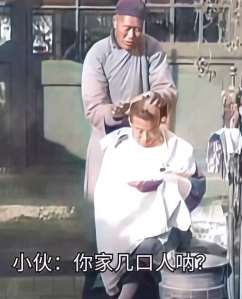 AI清晰重现1929年老北京剃头匠闲聊画面