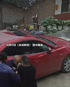 四川南充一村干部携妻上门殴打7旬老人