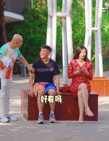 马晓伟户外搞笑:隐身衣