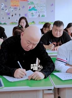 郭冬临搞笑段子：考试时我踹你椅子你给我"瞄"一下!