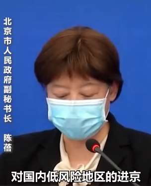 好消息！国内低风险地区进京不再隔离14天！