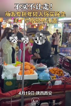 西安一商贩专挑年轻人下手强买强卖