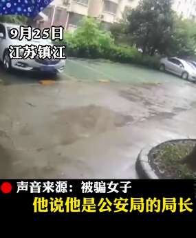 男子与情人同居2年卷走15万上交老婆