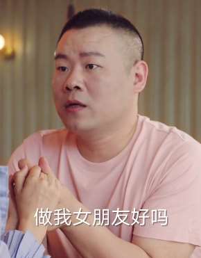 岳云鹏向佟丽娅示爱，你猜丫丫会答应吗？