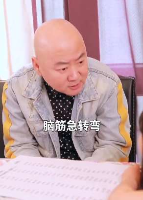 郭冬临搞笑视频：没想到这次被女儿给套路了