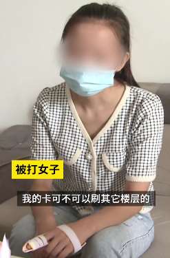 男子深夜尾随女子进电梯猛扇其耳光 全身多处受伤食指骨折