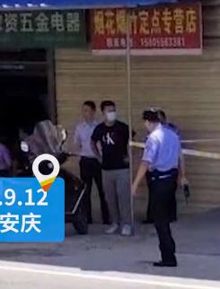 安徽宿松发生命案 一老人持刀杀死另一老人